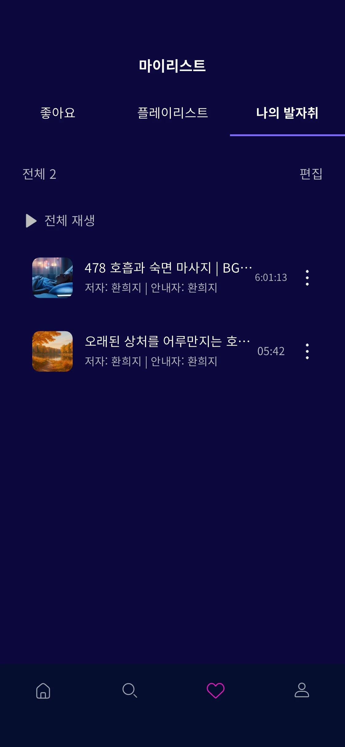 Test Image 6